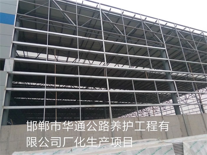 东莞华通公路养护工程有限公司长化生产项目